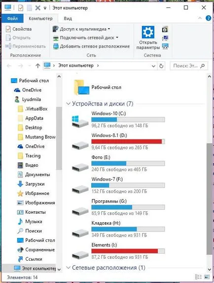 Hogyan lehet letiltani az automatikus frissítés a Windows 7