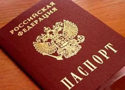 Cseréje az útlevél 45 éves, lépésről lépésre, egy listát a szükséges dokumentumok