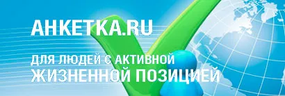 Kereset a közvélemény-kutatások az interneten, a legjobb helyeket, kérdőívek kitöltésére fizetett profilok