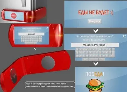 A zár a hűtőszekrény egy kódot a gyerek és a szomszédok a kezüket, és egy fényképet telepítés (lock a hűtőszekrény) A zár a hűtőszekrény egy kódot a gyerek és a szomszédok a kezüket, és egy fényképet telepítés
