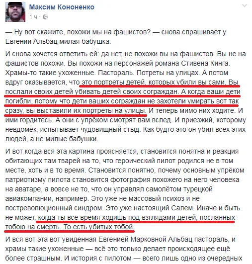 Megjegyzés éjjeliőr, vagy miért a kínai soha elfog Szibéria blog vox3711, pin
