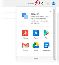Fájlmásoláshoz az interneten