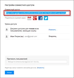 Fájlmásoláshoz az interneten
