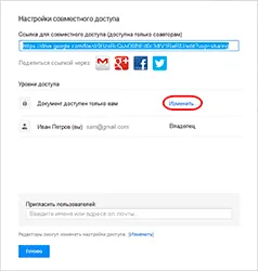 Fájlmásoláshoz az interneten