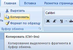 Hogyan lehet mozgatni egy táblázatot Excel szóval hiba nélkül