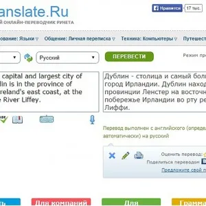 Hogyan kell lefordítani a honlap magyar - oldal az interneten, a Google Chrome, Mozilla Firefox (nyelv) Hogyan kell lefordítani a honlap magyar - oldal az interneten, a Google Chrome, Mozilla Firefox