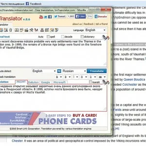 Hogyan kell lefordítani a honlap magyar - oldal az interneten, a Google Chrome, Mozilla Firefox (magyar) Hogyan kell lefordítani a honlap magyar - oldal az interneten, a Google Chrome, Mozilla Firefox