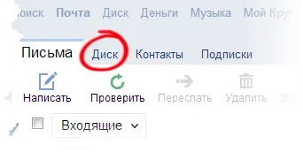 Fájlmásoláshoz az interneten