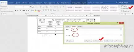 Hogyan lehet mozgatni egy táblázatot a szót excel - segít Word és Excel