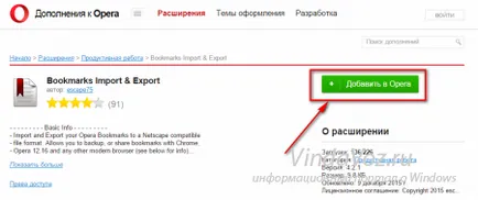 Hogyan át (mentése) Megosztás