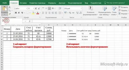 Hogyan lehet mozgatni egy táblázatot a szót excel - segít Word és Excel
