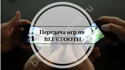 Hogyan át a játékot a példa blyutuzu android