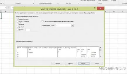 Hogyan lehet mozgatni egy táblázatot a szót excel - segít Word és Excel