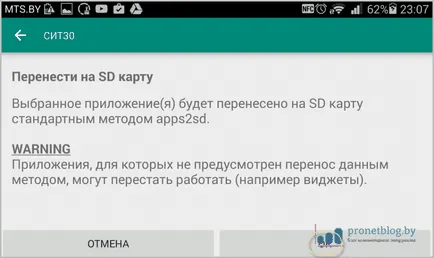 Hogyan lehet mozgatni egy alkalmazást az SD kártyára android nagyon gyorsan (nagyon) Hogyan lehet mozgatni egy alkalmazást az SD kártya Android gyorsan