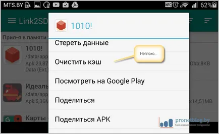 Hogyan lehet mozgatni egy alkalmazást az SD kártyára android nagyon gyorsan (térkép) Hogyan lehet mozgatni egy alkalmazást az SD kártya Android gyorsan