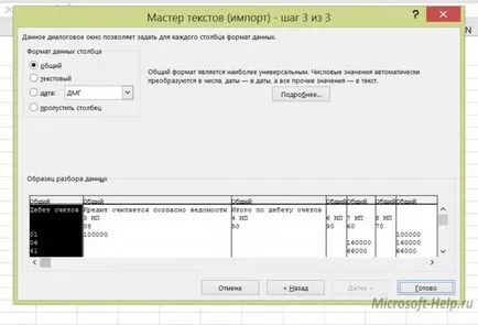 Hogyan lehet mozgatni egy táblázatot a szót excel - segít Word és Excel