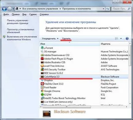 Hogyan telepítse újra a programot a számítógépen