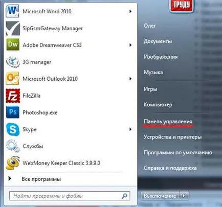 Hogyan telepítse újra a programot a számítógépen