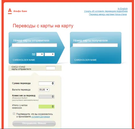 Hogyan lehet pénzt a Takarékpénztár kukorica a térképen, és fordítva (a Takarékbank) Hogyan lehet pénzt a Takarékpénztár kukorica a térképen, és vissza