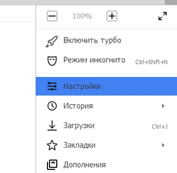 Hogyan tisztítsa meg a cookie-kat a böngészőben, Yandex, Blog Oleg ugreninova (böngésző) Hogyan tisztítsa meg a cookie-kat a böngészőben, Yandex, Blog Oleg ugreninova