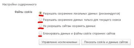Hogyan tisztítsa meg a cookie-kat a böngészőben, Yandex, Blog Oleg ugreninova (hogyan törölje a cookie-k Yandex) Hogyan tisztítsa meg a cookie-kat a böngészőben, Yandex, Blog Oleg ugreninova