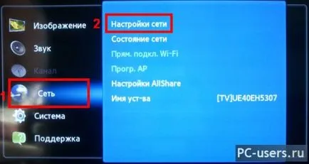 Hogyan csatlakoztatható a Samsung TV-n (Samsung), hogy az interneten (hogyan kell csatlakoztatni a Samsung TV az interneten) Hogyan lehet csatlakozni a Samsung tv (Samsung), hogy az internet
