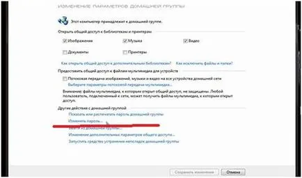 Hogyan lehet csatlakoztatni a TV támogatja a smart TV és a számítógép (wi-fi-hálózat, LAN kábel) a ( Hogyan lehet csatlakoztatni a TV támogatja a smart TV és a számítógép (wi-fi-hálózat, LAN-kábel) segítségével
