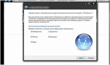 Hogyan lehet csatlakoztatni a TV támogatja a smart TV és a számítógép (wi-fi-hálózat, LAN-kábel) segítségével (számítógép) Hogyan lehet csatlakoztatni a TV támogatja a smart TV és a számítógép (wi-fi-hálózat, LAN-kábel) segítségével