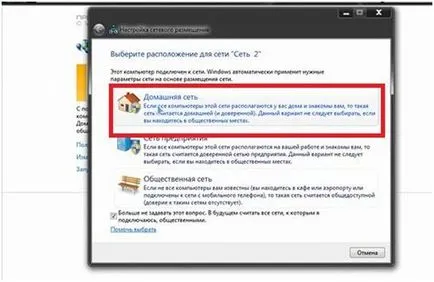 Hogyan lehet csatlakoztatni a TV támogatja a smart TV és a számítógép (wi-fi-hálózat, LAN kábel) a ( „Next” jelenik meg, ahol az ablak) Hogyan lehet csatlakoztatni a TV támogatja a smart TV és a számítógép (wi-fi-hálózat, LAN-kábel) segítségével