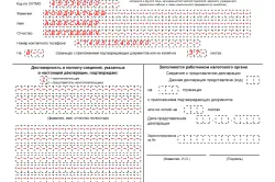 Hogyan juthat el a adólevonás gyerekeknek (get) Hogyan juthat az adó levonása a gyermekek számára