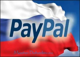 Hogyan kell használni a paypal lépésről lépésre! (Hogyan kell használni a rendszert használó PayPal PayPal Peypal Magyarországon) Hogyan kell használni a paypal lépésről lépésre!