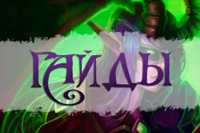 Hogyan lehet eljutni Northrend (térképpel)