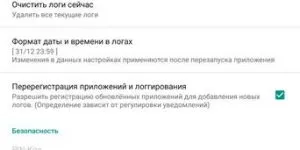 Hogyan kell használni supersu android 1