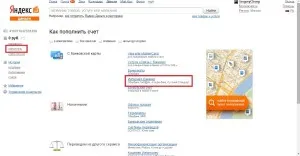 Hogyan kell feltölteni Yandex pénzt az online takarékpénztár (pénz) Hogyan kell feltölteni Yandex pénzt takarékpénztár Online