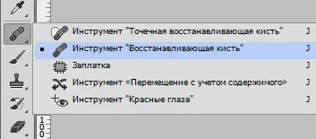 Hogyan változtassuk meg a személy a Photoshop (fő) Hogyan változtassuk meg a személy a Photoshop