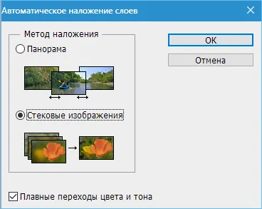 Hogyan változtassuk meg a személy a Photoshop (fő) Hogyan változtassuk meg a személy a Photoshop