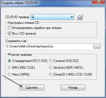 Hogyan kell használni UltraISO