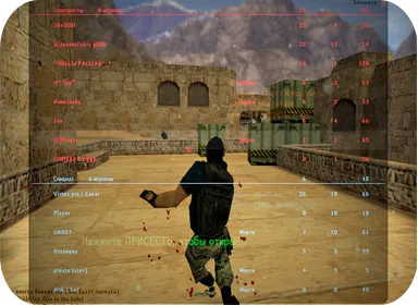 Hogyan lehet csökkenteni a magas ping counter strike 1