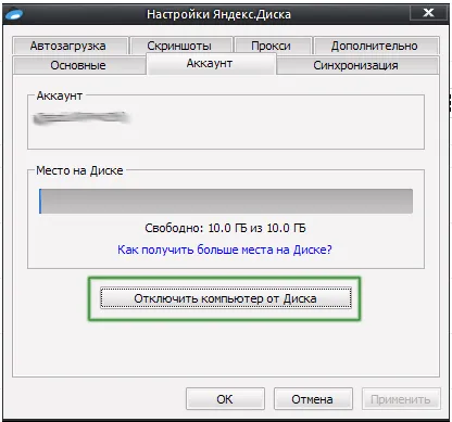 Hogyan kell használni a m regisztráció, telepítés, konfigurálás,