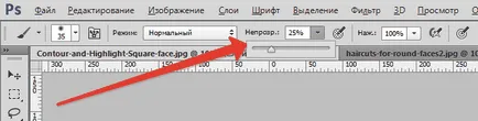 Hogyan változtassuk meg a személy a Photoshop (Photoshop) Hogyan változtassuk meg a személy a Photoshop