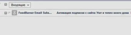 Hogyan juthat el a blog hírek, meleg és kényelmes az otthoni