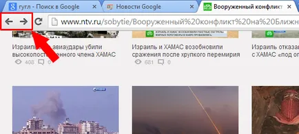 Hogyan kell használni a Google Chrome - ismeri a böngésző