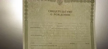 Hogyan változtassuk meg a nevét, a gyermek a dokumentum (a gyermek) Hogyan változtassuk meg a nevét, a gyermek a dokumentumokban