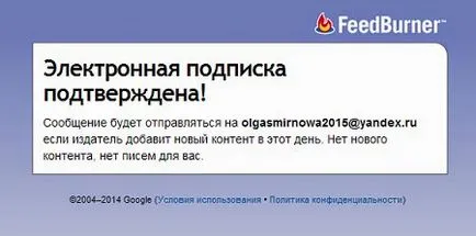 Hogyan juthat el a blog hírek, meleg és kényelmes az otthoni