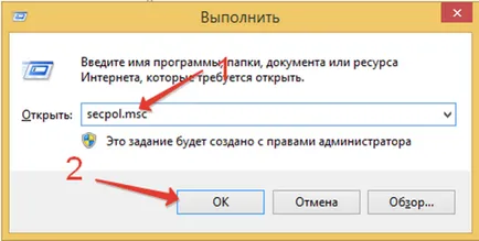 Hogyan juthat el rendszergazdai jogosultságokkal a Windows 8 (Windows) Hogyan juthat el rendszergazdai jogosultságokkal a Windows 8