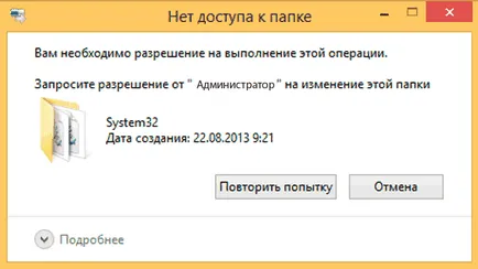 Hogyan juthat el rendszergazdai jogosultságokkal a Windows 8 (hogy) Hogyan juthat el rendszergazdai jogosultságokkal a Windows 8