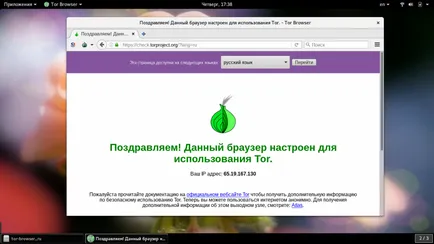 Hogyan kell használni tor böngésző, losst (hogyan kell használni a tor böngésző) Hogyan kell használni tor böngésző, losst