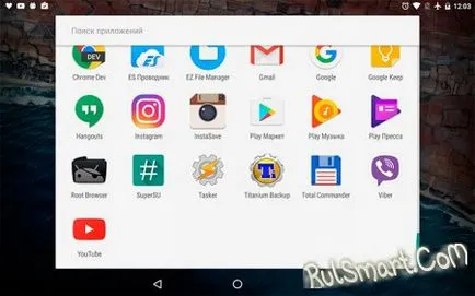 Hogyan kell használni supersu letölthető játékok, alkalmazások, témák és háttérképek ingyen (gyik android) Hogyan kell használni supersu letölthető játékok, alkalmazások, témák és háttérképek ingyen