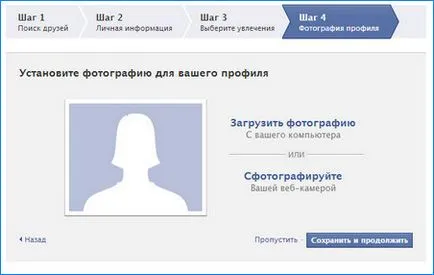 Hogyan kell használni a szociális háló Facebook (facebook)