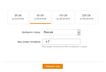 Hogyan lehet ingyenes oki osztálytársai, vagy azok (iskolatársak) Hogyan lehet ingyenes oki osztálytársai, vagy azok
